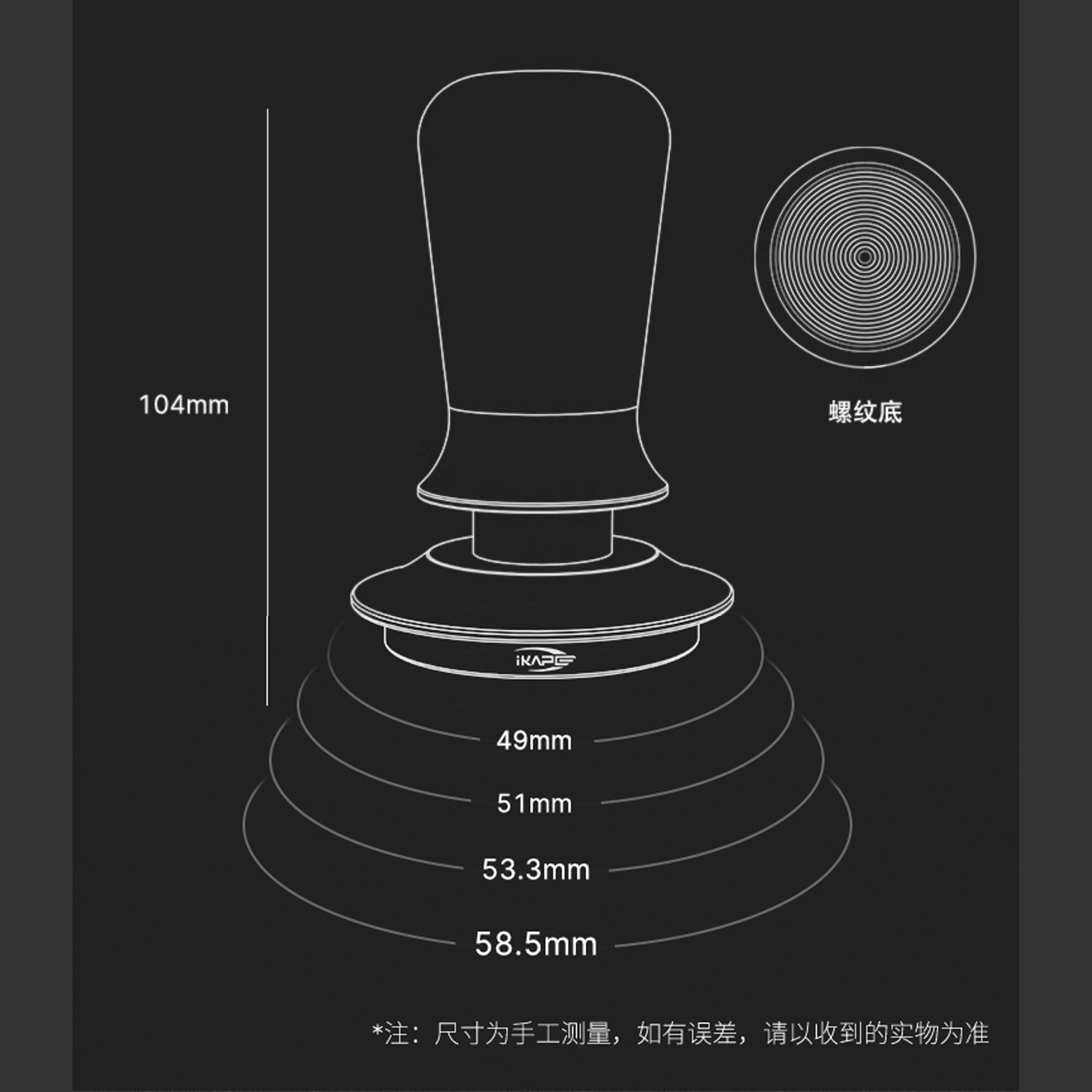 Transparent Coffee Calibrated Tamper